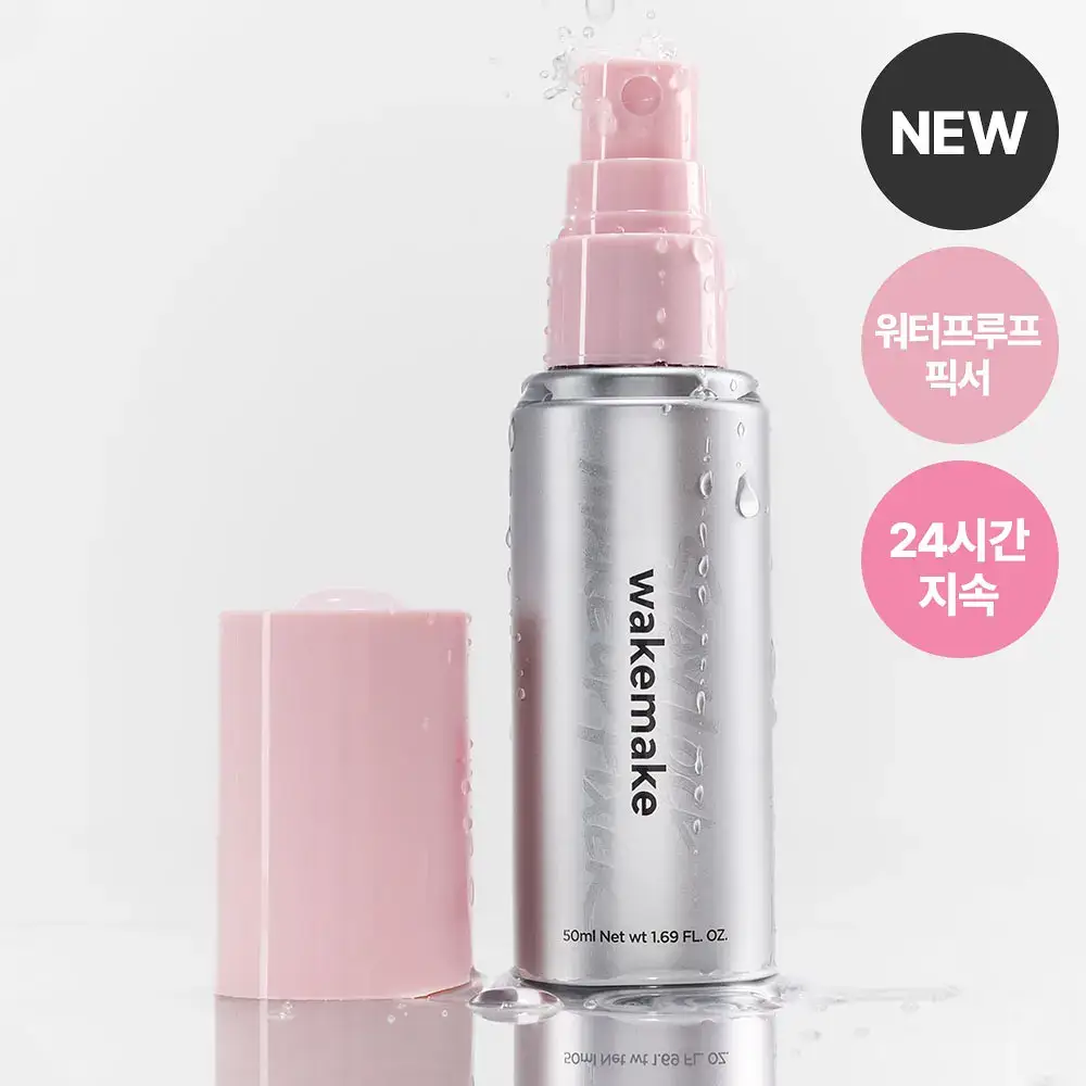 [NEW/밀착 고정 픽서] 웨이크메이크 스테이 락 메이크업 픽서 50ml